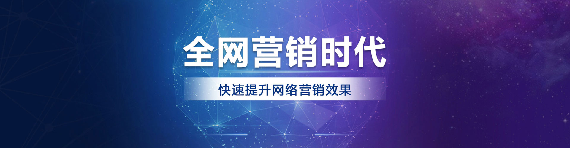 尼玛推广开户